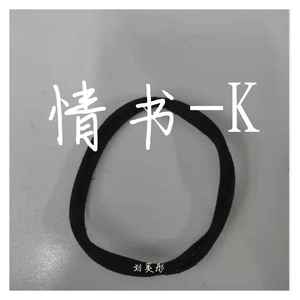 短篇-K