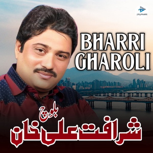 Bharri Gharoli