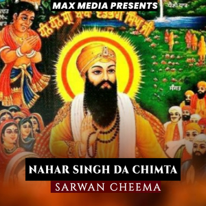 Nahar Singh Da Chimta