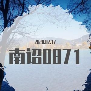 【已售】 “南 诏 事 变”