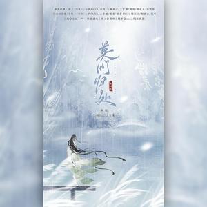 剑侠风云录（翻自 Smile_小千）