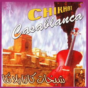 R'koub el khil / El khadem (Enchainer)