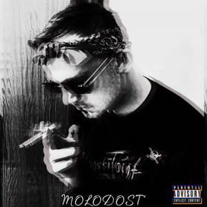 MOLODOST’