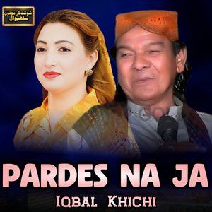 Jade Hun Wang Laiyan