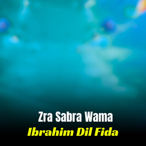Ajeba Ghondi Wakhtona Di