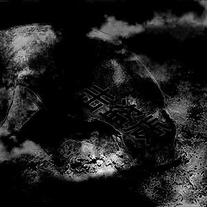 Travis Scott type beat