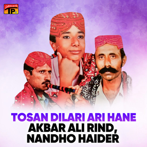 Manhon Paran Hi Marando Na Koi