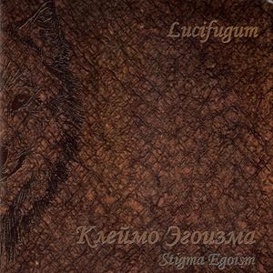 S Dorogi Rasdumii...