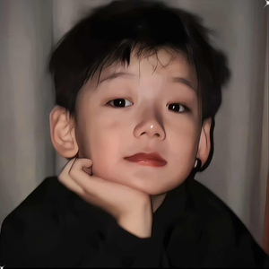 求一个你的路过