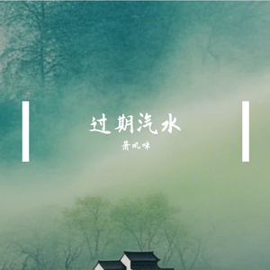 萧叽咪的AI创作-幻想1