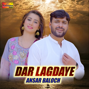 Dar Lagdaye
