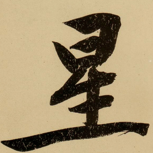 好久不见（翻自 陈奕迅）