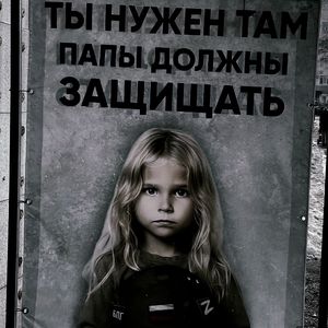 Омск