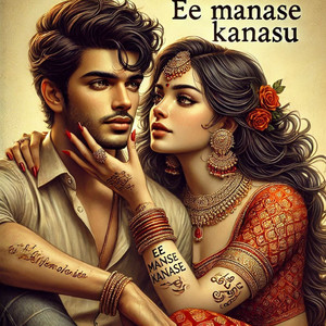 Ee Manase Kanasu