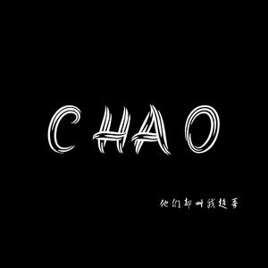 SHOW MAKER(Prod. PUNISHME)