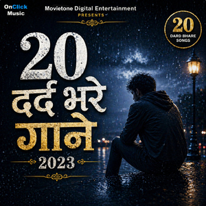 Pathar Diloein Ki Duniya