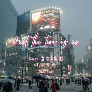 Just the Two of Us (Cover 藤井风)
