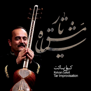 On the Wings of Emotion (A Rhythmic Piece in Memory of Maestro Jalil Shahnaz)