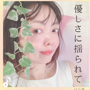 優しさに揺られて (INSTRUMENTAL)