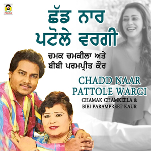 Chadd Naar Pattole Wargi