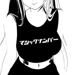 マジックナンバー