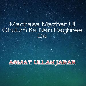 Madrasa Mazhar Ul Ghulum Ka Nan Paghree Da