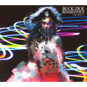 RENDEZVOUS〜ランデヴー〜