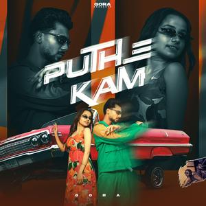 Puthe Kam (feat. Ishq Sandhu)