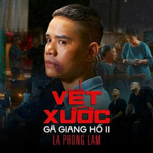 Vết Xước (SS Remix)