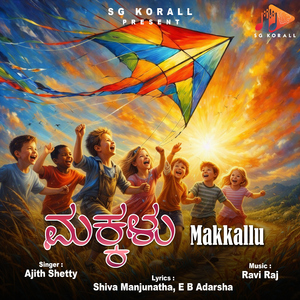 Makkallu
