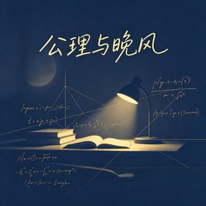 全等三角形之歌