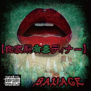 マリーゴールド