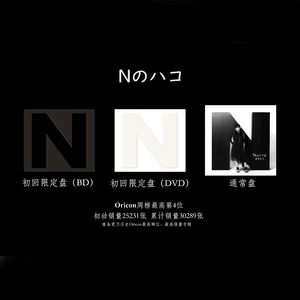 ゼロイチキセキ（口琴2024）