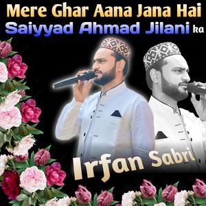 Mera dil bhi diwana hai saiyyad ahmad jilani ka