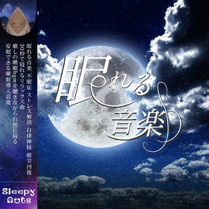 疲れを癒す湖畔の風景