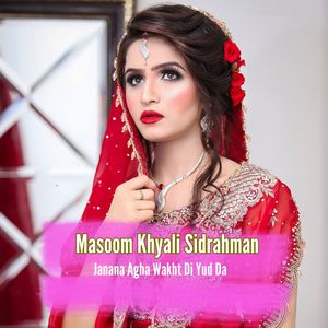 Janana Agha Wakht Di Yud Da