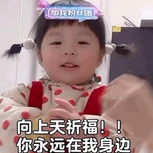 玟and蔚