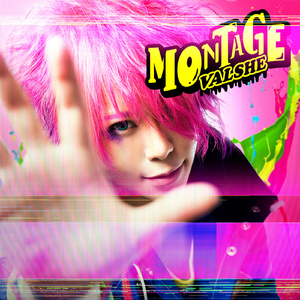 ドミノエフェクト