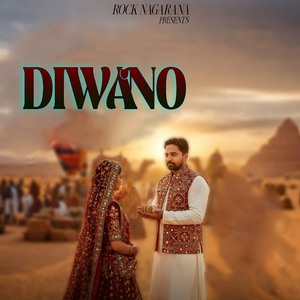 DIWANO