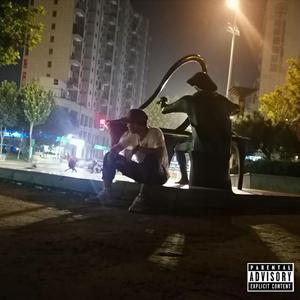 Ankh(prod by 陈别林)