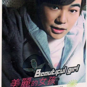 给了你的爱是种伤害