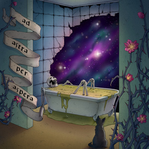 Исчезать (Remastered 2024)