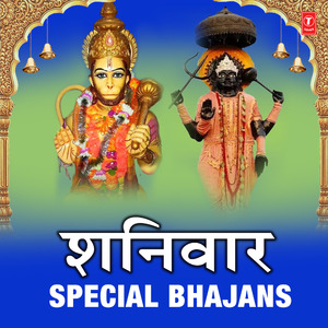 Aaj Kalyug Mein Chamatkar Tumne Suna Hai (From "Suryaputra Shanidev")