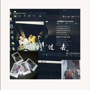 给你的信（prod.by Xiangyue）
