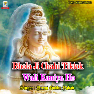 Bhola Ji Chahi Tiktok Wali Kaniya Ho