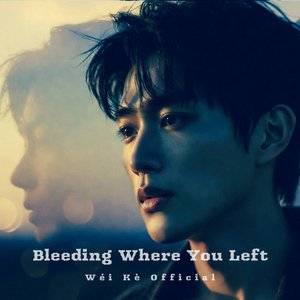 Crying Without Tears