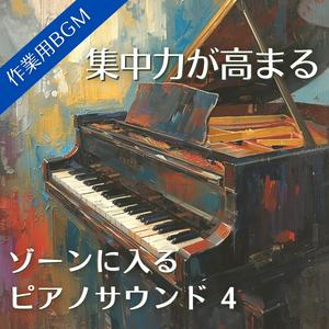手元の動作だけが語る集中の証