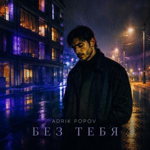 Твои глаза