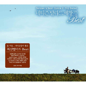 미워도 사랑하니까