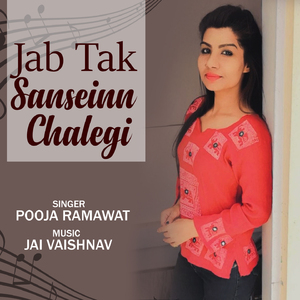 Jab Tak Sanseinn Chalegi